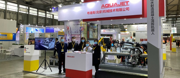 bauma shanghai china 2020 aquajet distributor